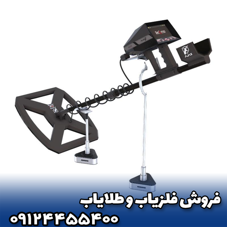 اژاکس پریمیرو