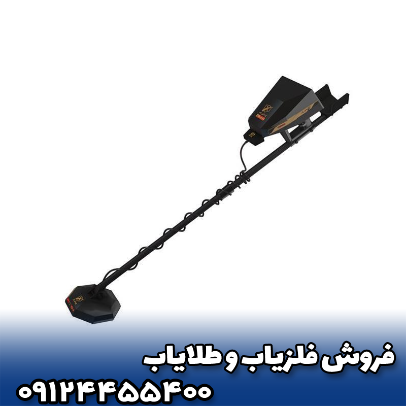 اژاکس پریمیرو