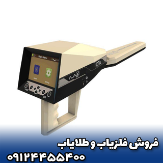 اژاکس ایوتا