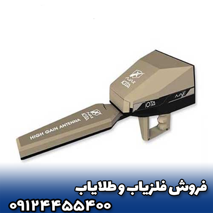 اژاکس ایوتا
