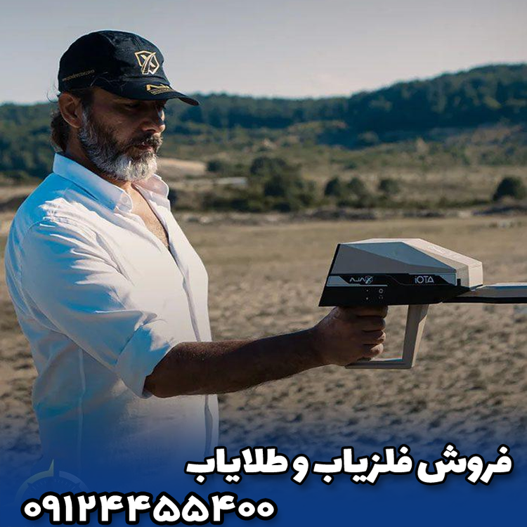 اژاکس ایوتا