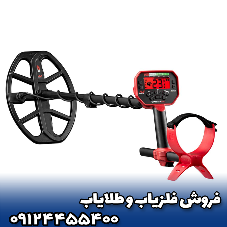 فلزیاب ونکوئیش 540 پرو ماینلب استرالیا