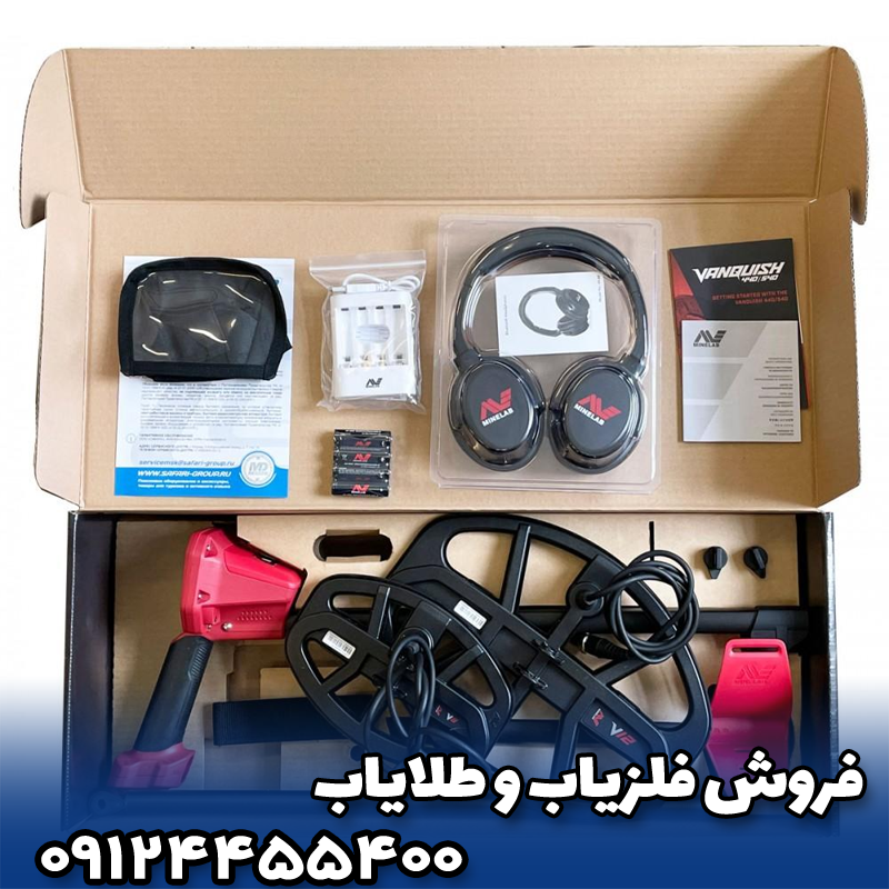 فلزیاب ونکوئیش 540 پرو ماینلب استرالیا