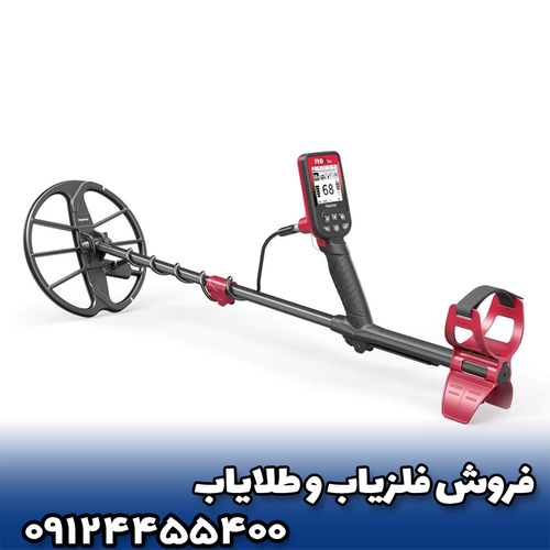 فلزیاب فایند ایکس پرو نوکتا