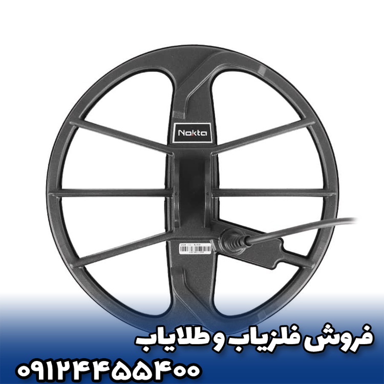 فلزیاب فایند ایکس پرو نوکتا