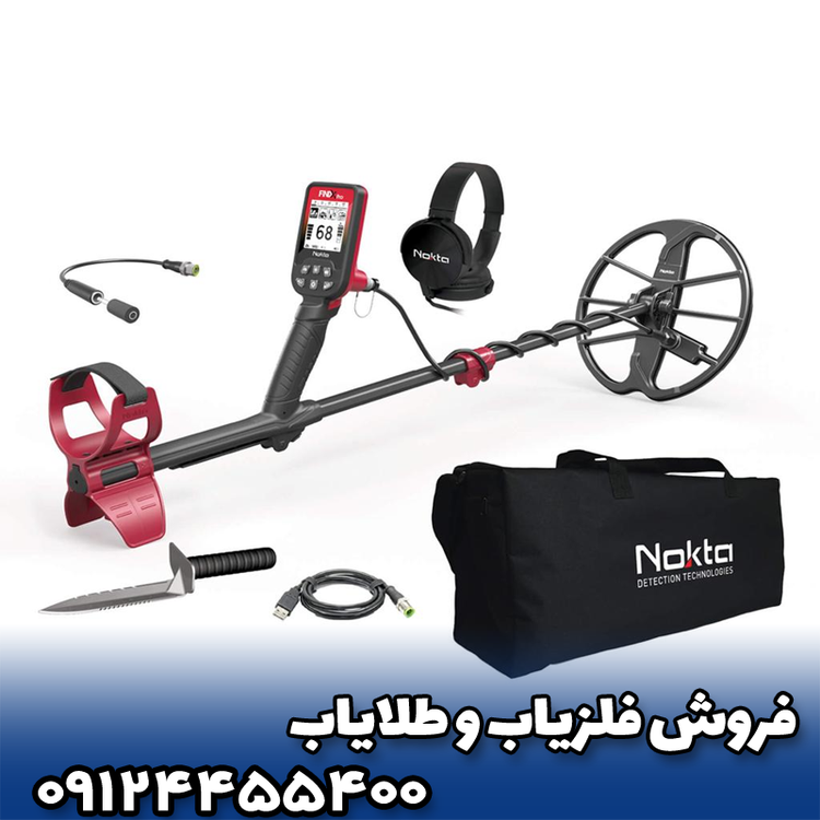 فلزیاب فایند ایکس پرو نوکتا