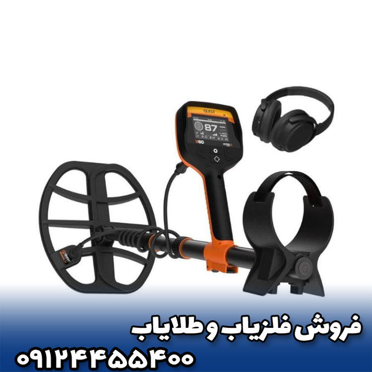 فلزیاب کوئست V60