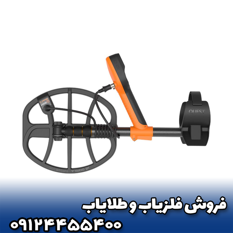 فلزیاب کوئست V60