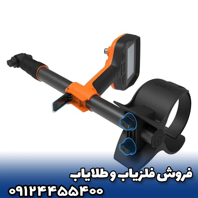 فلزیاب کوئست V60