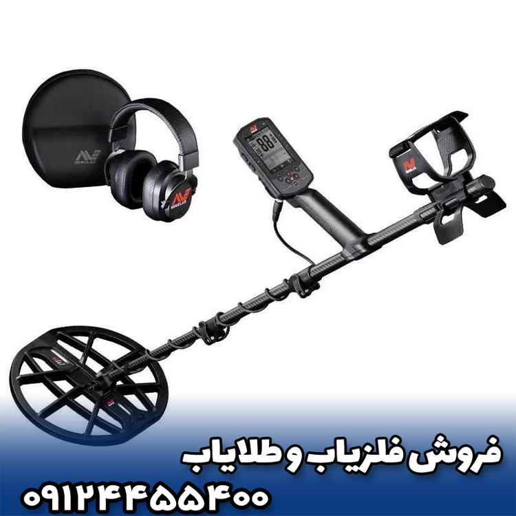 فلزیاب مانتیکور