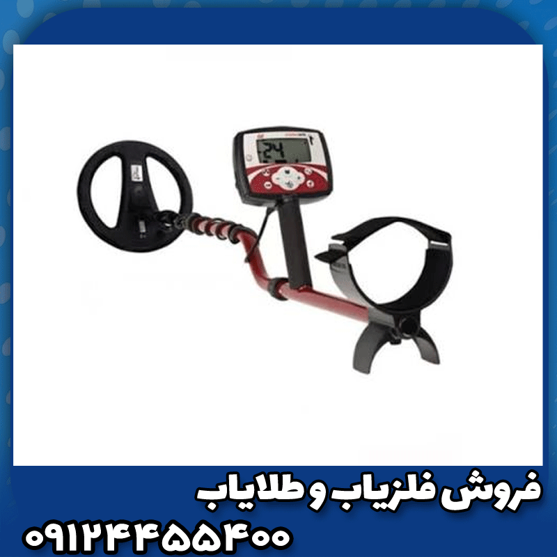 فلزیاب اکسترا 505